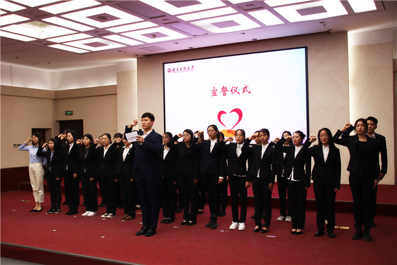 bb电子游戏官网(中国)官方网站