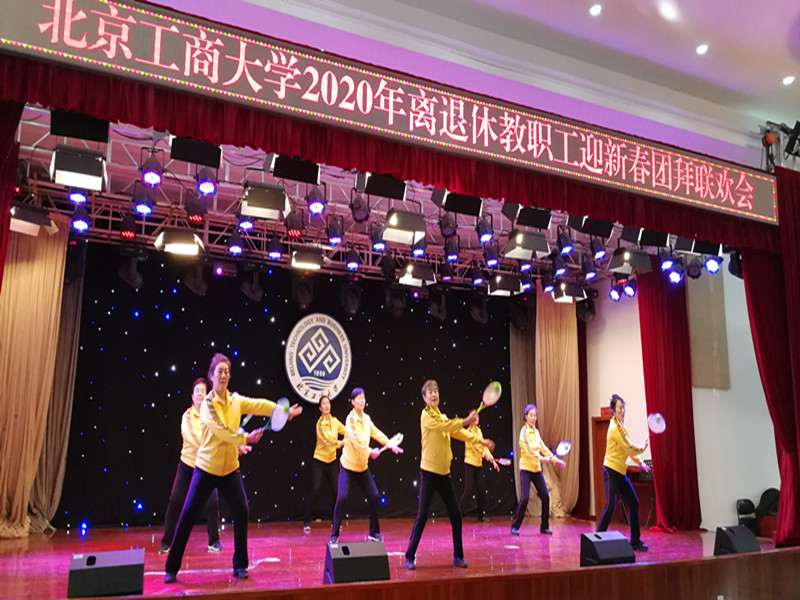 bb电子游戏官网(中国)官方网站