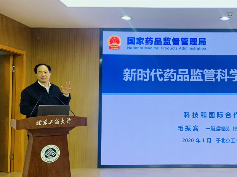 bb电子游戏官网(中国)官方网站