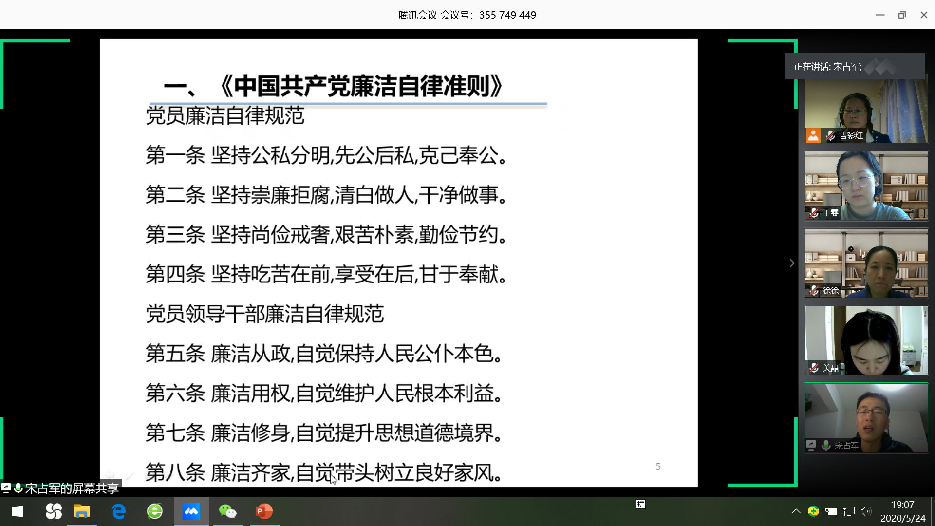 bb电子游戏官网(中国)官方网站