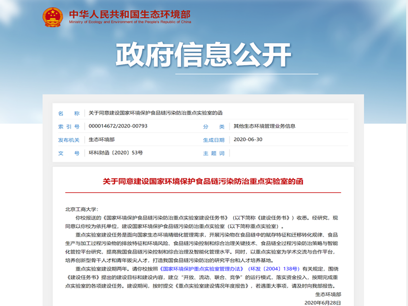 bb电子游戏官网(中国)官方网站