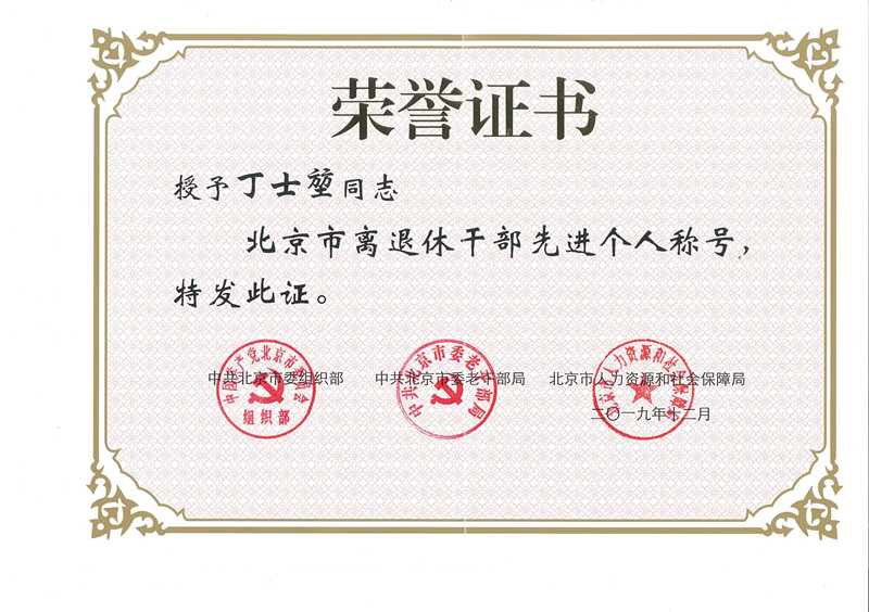 bb电子游戏官网(中国)官方网站