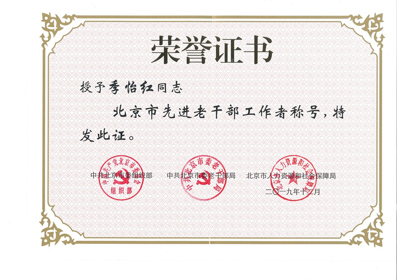 bb电子游戏官网(中国)官方网站