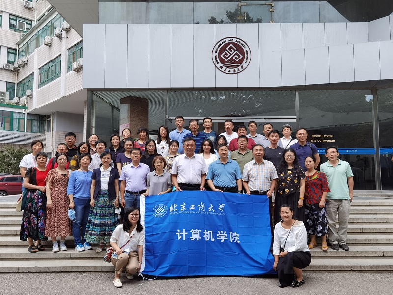 bb电子游戏官网(中国)官方网站