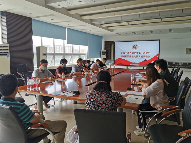 bb电子游戏官网(中国)官方网站