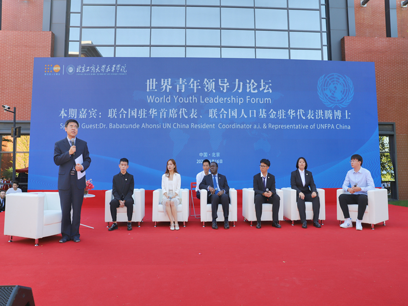 bb电子游戏官网(中国)官方网站