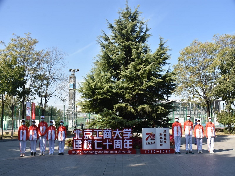 bb电子游戏官网(中国)官方网站