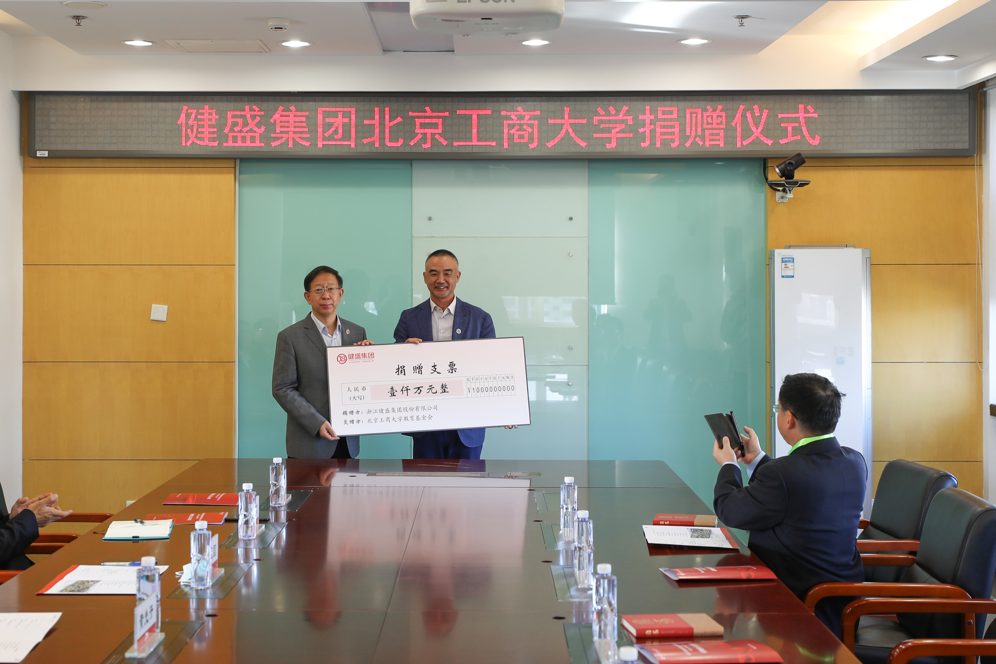 bb电子游戏官网(中国)官方网站