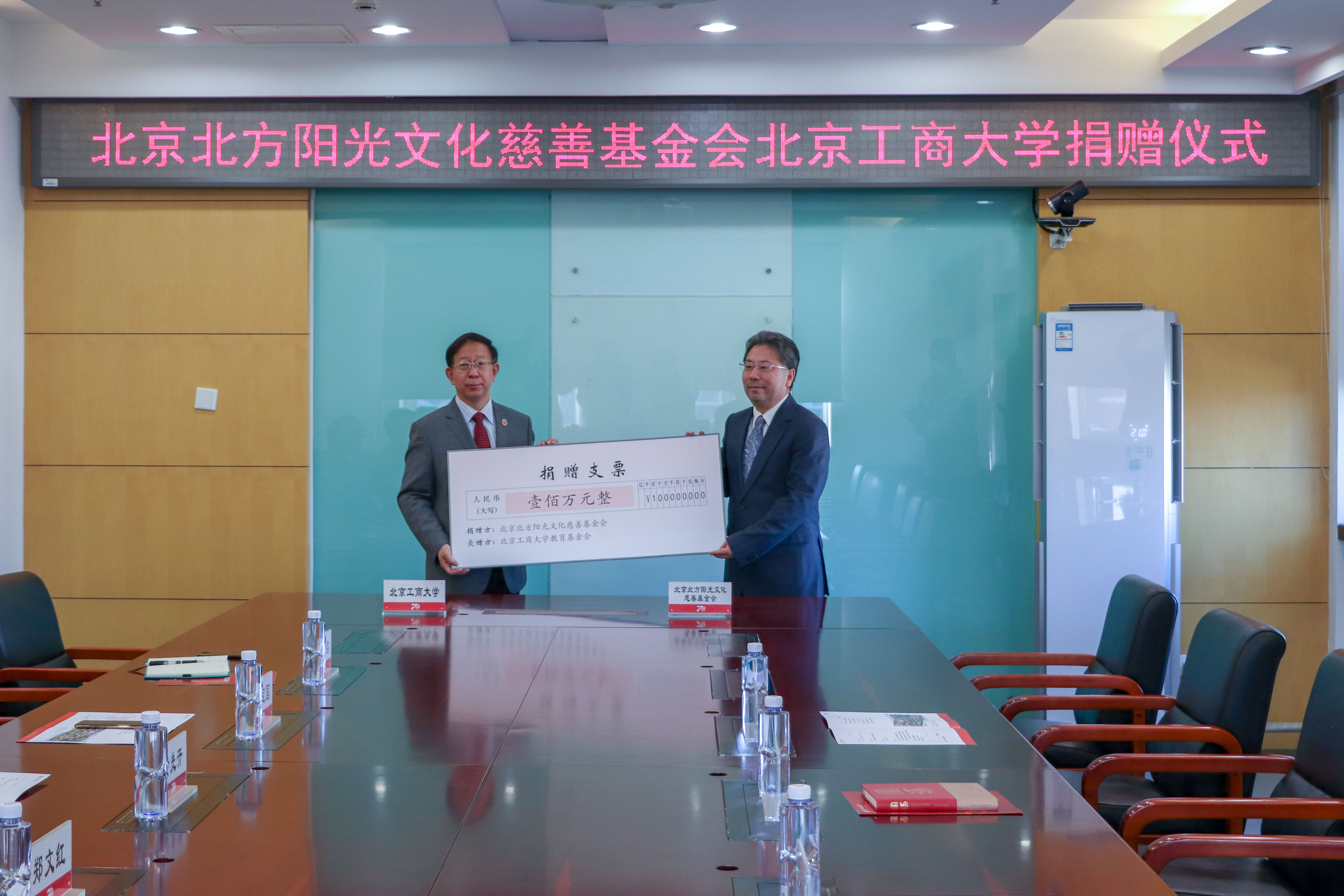 bb电子游戏官网(中国)官方网站