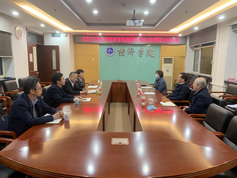 bb电子游戏官网(中国)官方网站