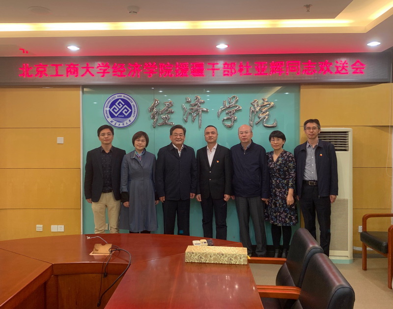 bb电子游戏官网(中国)官方网站