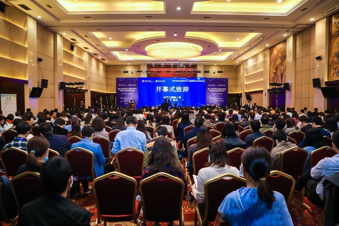 bb电子游戏官网(中国)官方网站