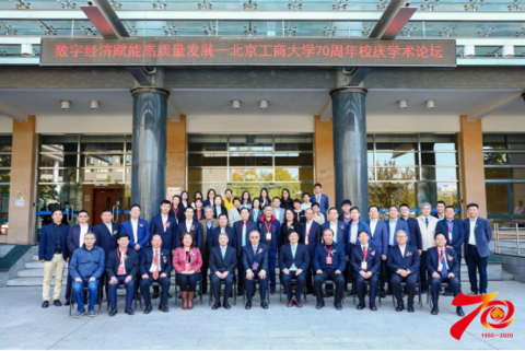 bb电子游戏官网(中国)官方网站