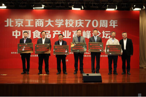 bb电子游戏官网(中国)官方网站