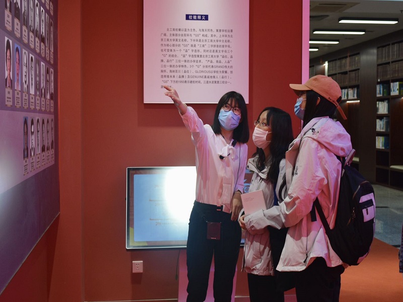 bb电子游戏官网(中国)官方网站