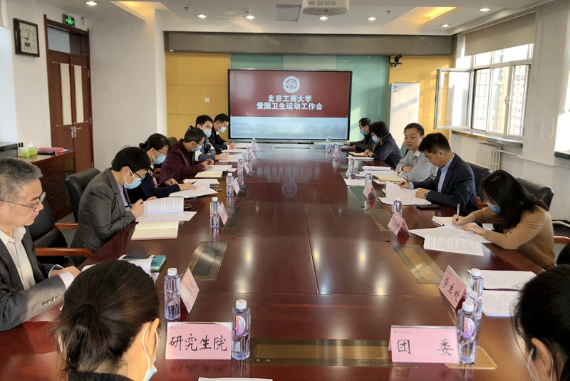 bb电子游戏官网(中国)官方网站