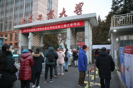 bb电子游戏官网(中国)官方网站