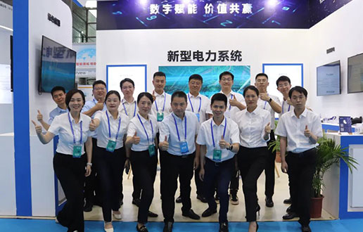 迎接光临人生就是搏软件展台│2023国际数字能源展盛大开幕
