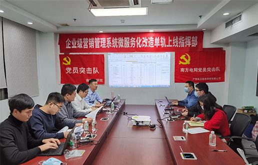 党员带头做表率，尖刀行列当前锋 —人生就是搏党员突击队引领全员打造“全能型”